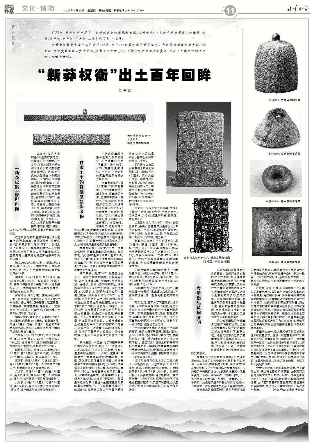 5.15 图片